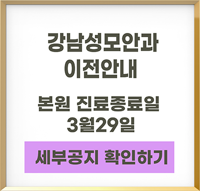 아쿠아셀